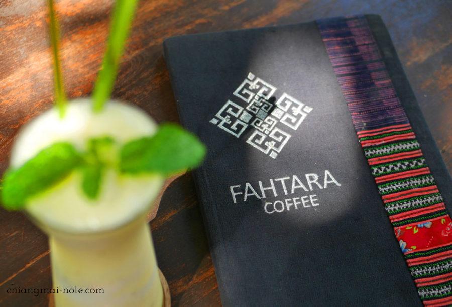 旧市街の癒しの【カフェ】FAHTARA Coffee