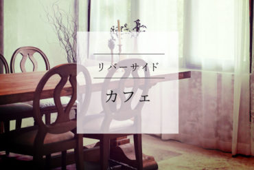 バリストロ チェンマイカフェ