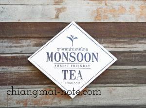 the Monsoon Tea house｜ここにしかない茶葉料理を楽しもう、お土産茶葉もおすすめ
