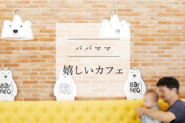 しっかり休憩できる穴場カフェはこの上なくラブリー【チェンマイ旧市街】