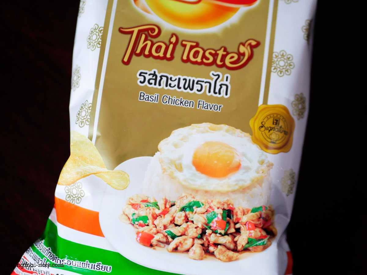 タイのセブンイレブン【ガパオ味】のいろいろを試したみたら美味しかったよ