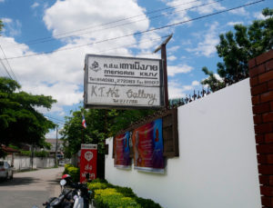 旧市街【メンラーイキルン】タイの三大陶器セラドン焼きの専門店に行ってみようChiang mai