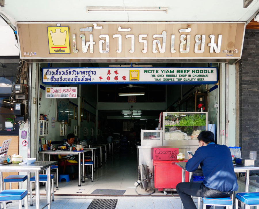 ミシュランガイド2020年版|チェンマイの17店を完全ガイドします