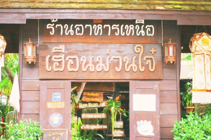 ミシュランガイド2020年版|チェンマイの17店を完全ガイドします