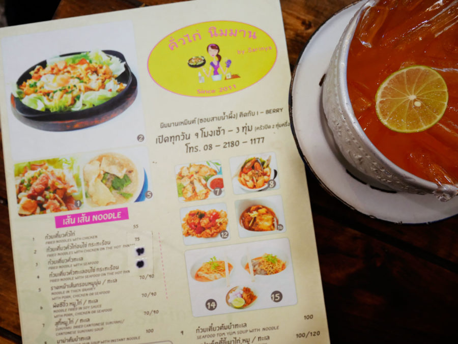 ミシュラン☆ビブグルマン受賞店|鉄板焼き麺が美味しい【KUAKAI NIMMAN】